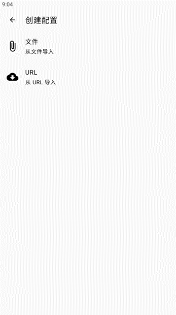 配置3