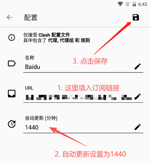 配置4
