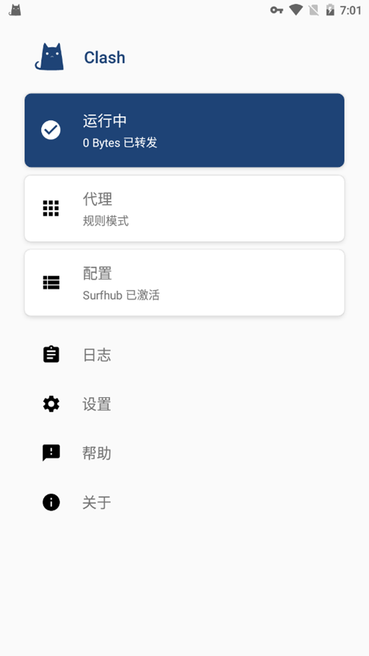 配置7