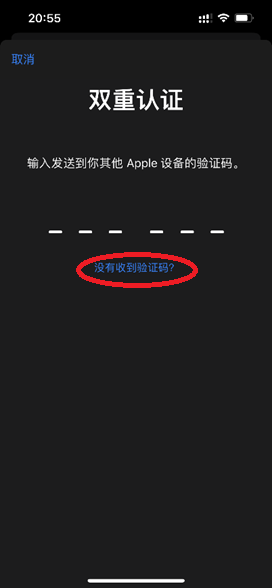 双重认证1