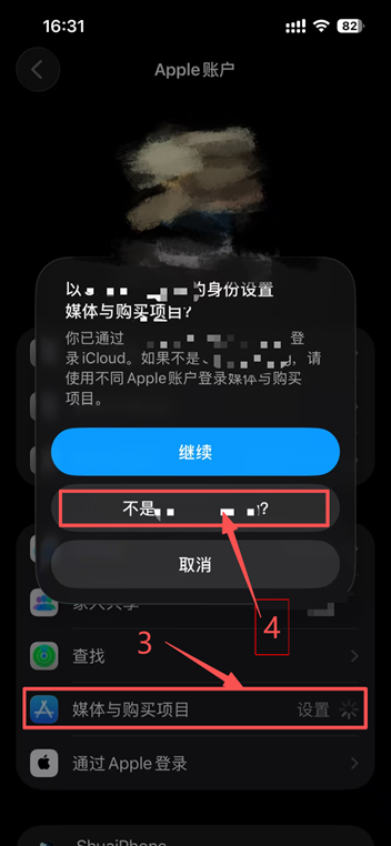 登录ID