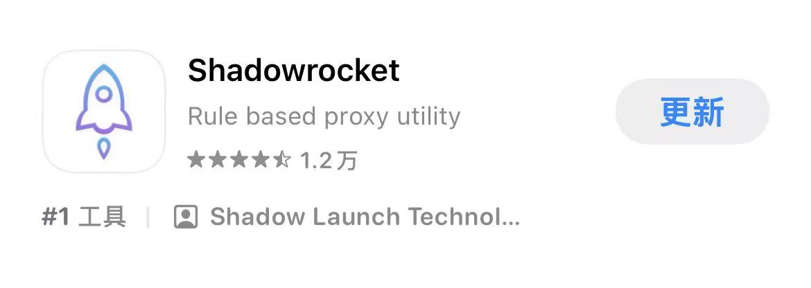 Shadowrocket