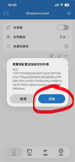 独享导入节点